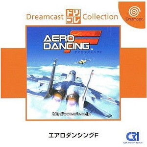 AERO DANCING F(エアロダンシングF) ドリームキャストコレクション CSK総合研究所(T-6808M)