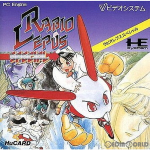 ラビオレプススペシャル(Huカード) ビデオシステム(PCエンジンソフト)