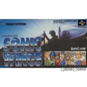 ソニックウイングス(SONIC WINGS)