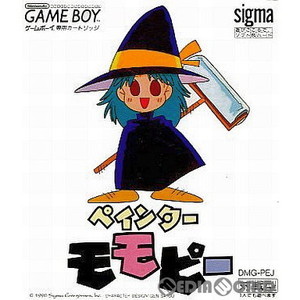 ペインターモモピー(ゲームボーイソフト)