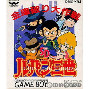 SDルパン三世～金庫破り大作戦～(ゲームボーイソフト)