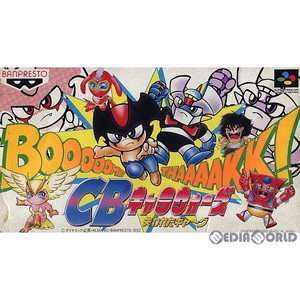 CBキャラウォーズ 失われたギャ～グ(スーパーファミコンソフト)