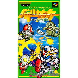 バトルサッカー フィールドの覇者(スーパーファミコンソフト)