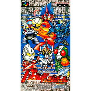 バトルドッジボールII