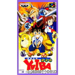 剣勇伝説YAIBA(けんゆうでんせつヤイバ)(スーパーファミコンソフト)