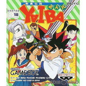 剣勇伝説YAIBA(ヤイバ)(ゲームボーイソフト)