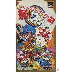 ザ・グレイトバトル外伝2 祭りだワッショイ(スーパーファミコンソフト)