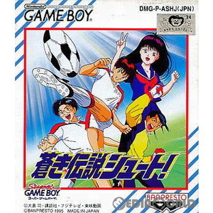 蒼き伝説シュート!(ゲームボーイソフト)