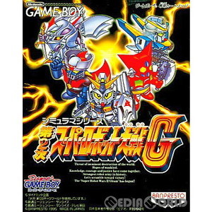 第2次スーパーロボット大戦G
