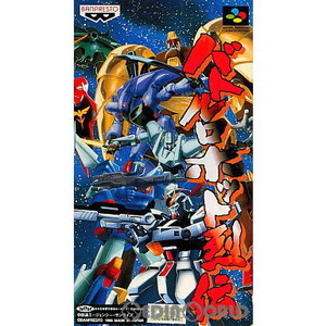 バトルロボット烈伝(スーパーファミコンソフト)