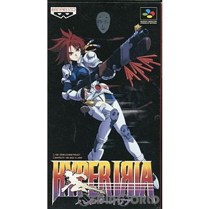 ハイパーイリア(HYPER IRIA)