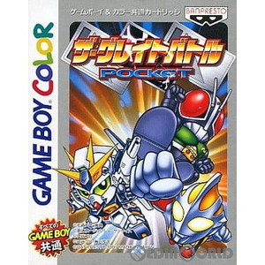 ザ・グレイトバトルPOCKET(ポケット) バンプレスト