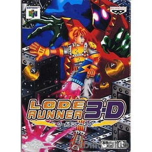 LODE RUNNER 3D(ロードランナー3D)(ニンテンドー64ソフト)