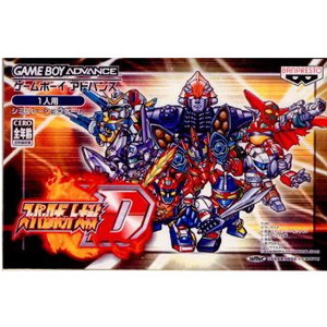 スーパーロボット大戦D(ゲームボーイアドバンスソフト)