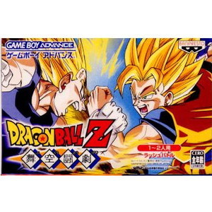 ドラゴンボールZ 舞空闘劇(ゲームボーイアドバンスソフト)