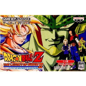 ドラゴンボールZ -the Legacy of gokuII-(ザレガシーオブゴクウツーインターナショナル)(ゲームボーイアドバンスソフト)
