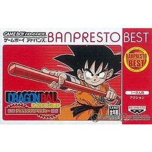 BANPRESTO BEST ドラゴンボール アドバンス アドベンチャー(DRAGON BALL: Advanced Adventure) (AGB-P-BDVJ)(ゲームボーイアドバンスソフト)
