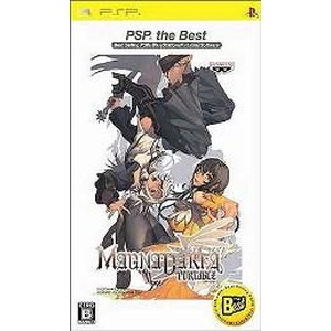 マグナカルタポータブル PSP the Best