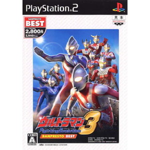 ウルトラマン Fighting Evolution 3 バンプレストベスト