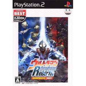 ウルトラマン Fighting Evolution Rebirth バンプレストベスト