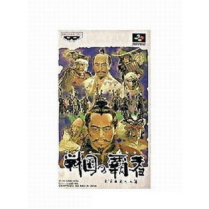 戦国の覇者 天下布武への道(スーパーファミコンソフト)
