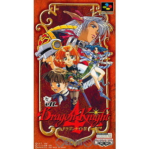 ドラゴンナイト4(Dragon Knight 4)