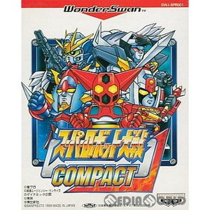 スーパーロボット大戦COMPACT(コンパクト)