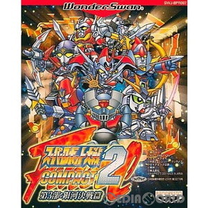 スーパーロボット大戦COMPACT2 第3部 銀河決戦篇