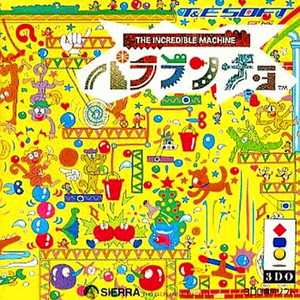 パラランチョ(3DOソフト)