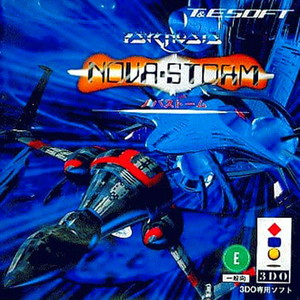 ノバストーム(3DOソフト)