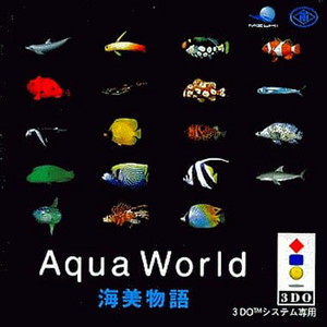 アクアワールド 海美物語(3DOソフト)