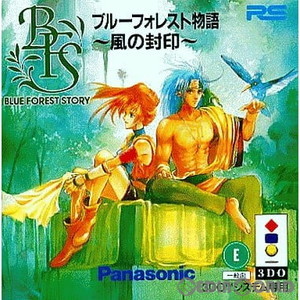 ブルーフォレスト物語 ～風の封印～(3DOソフト)