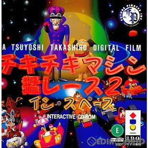 チキチキマシン猛レース2 イン・スペース(3DOソフト)