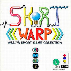 SHORT WARP(ショートワープ)(3DOソフト)