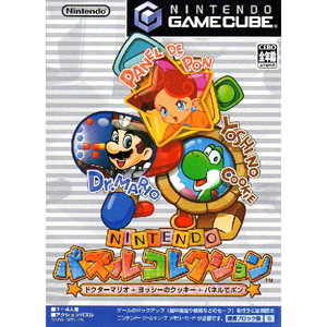 ニンテンドー ゲームキューブ互換 DVD/ゲームプレーヤー Ｑ(SL-GC10)(ゲームキューブ本体)