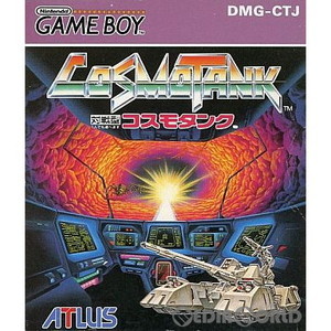 コスモタンク(Cosmo Tank)(ゲームボーイソフト)