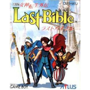女神転生外伝 ラストバイブル(Last Bible)(ゲームボーイソフト)