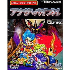 アナザバイブル(ゲームボーイソフト)