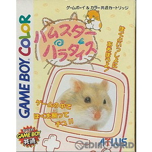 ハムスターパラダイス(ゲームボーイカラーソフト)