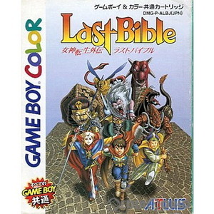 女神転生外伝 ラストバイブル(LAST BIBLE)(ゲームボーイソフト)