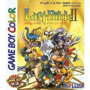 女神転生外伝 ラストバイブルII(Last Bible2) カラー対応版(ゲームボーイソフト)