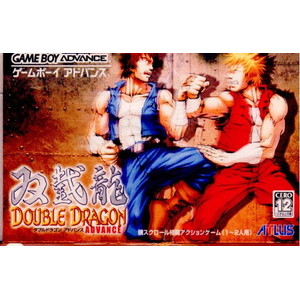 ダブルドラゴン アドバンス(双截龍 DOUBLE DRAGON ADVANCE)