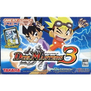 デュエル・マスターズ3(DUEL MASTERS3)
