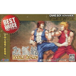 ベスト・プライス 双截龍 ダブルドラゴン アドバンス(DOUBLE DRAGON ADVANCE)(AGB-P-BDDJ(JPN))(ゲームボーイアドバンスソフト)