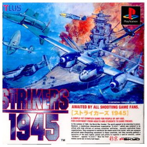 STRIKERS 1945(ストライカーズ 1945) アトラス(PSソフト)