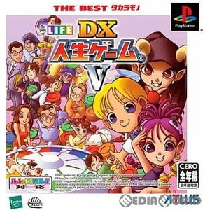 THE BEST タカラモノ DX人生ゲームV(SLPM-87348)