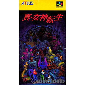 真・女神転生(スーパーファミコンソフト)