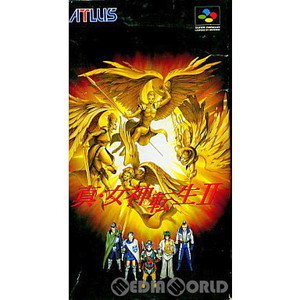 真・女神転生II