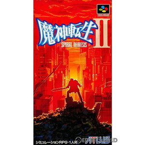 魔神転生II SPIRAL NEMESIS(まじんてんせい2 スパイラルネメシス) アトラス(スーパーファミコンソフト)
