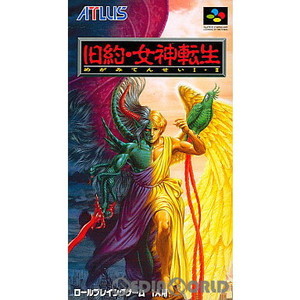 旧約・女神転生 アトラス(スーパーファミコンソフト)